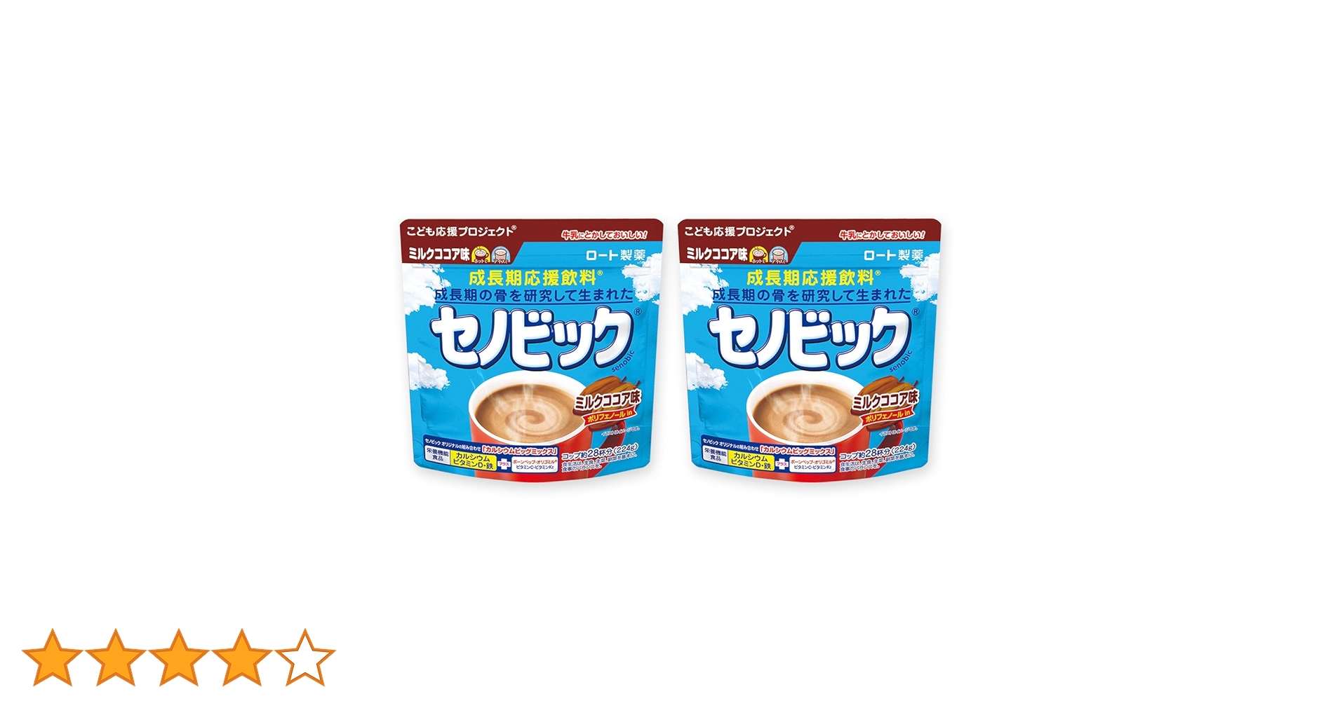 セノビック 84g x 16袋 楽天市場】【購入特典付き】公式販売 成長期応援飲料セノビック